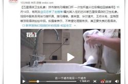 (使用手册)太原咨询管理公司_哔哩哔哩-3
